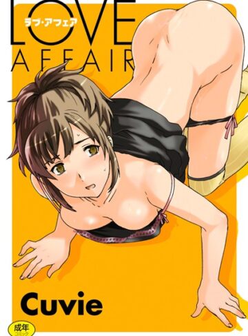 LOVE AFFAIR【Cuvie×美少女】評価4.71